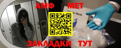 мефедрон Лесосибирск