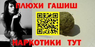 мефедрон Лесосибирск