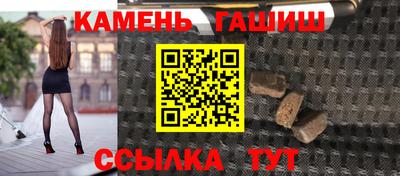 кристаллы Тулун