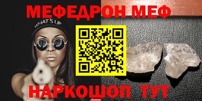 мефедрон Лесосибирск