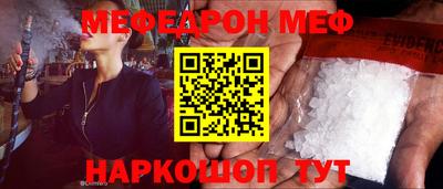 мефедрон Лесосибирск