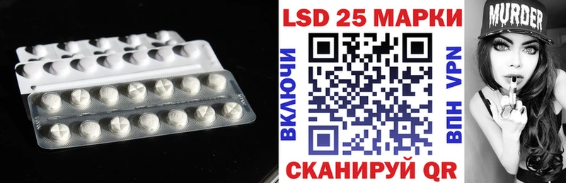 Лсд 25 экстази кислота  что такое   Отрадное 