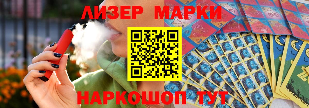 Лсд 25 экстази ecstasy Отрадное