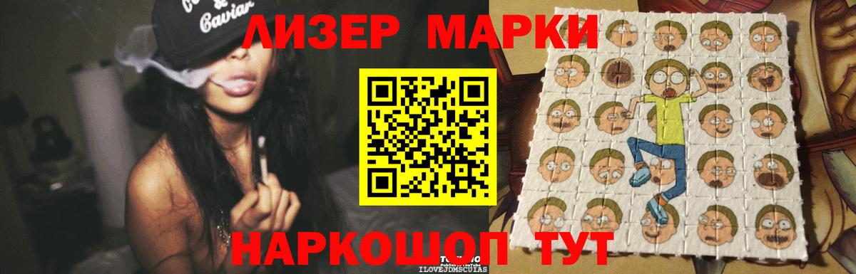 LSD-25 экстази кислота  Вход с VPN  Отрадное 