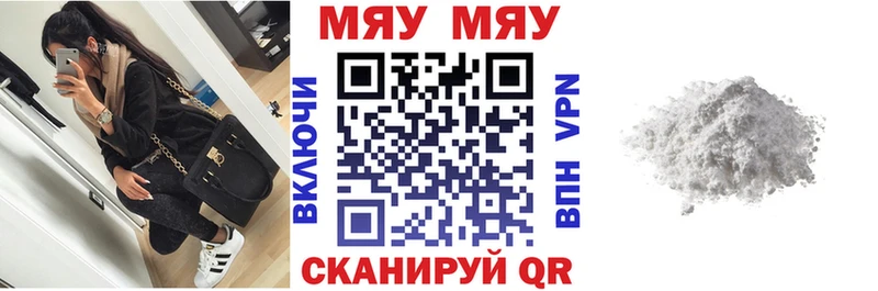 kraken сайт  Отрадное  Меф VHQ  цена  