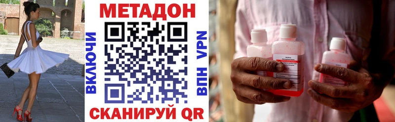 где продают   Отрадное  МЕТАДОН мёд 