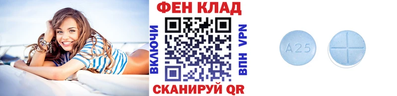 Метамфетамин пудра  Отрадное 