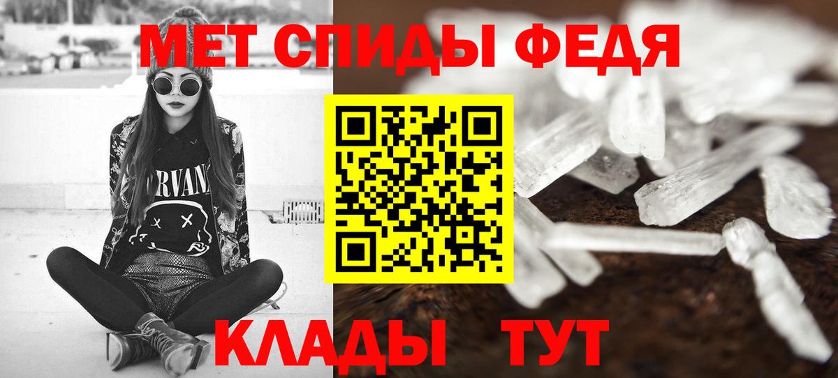 МЕТАДОН Отрадное