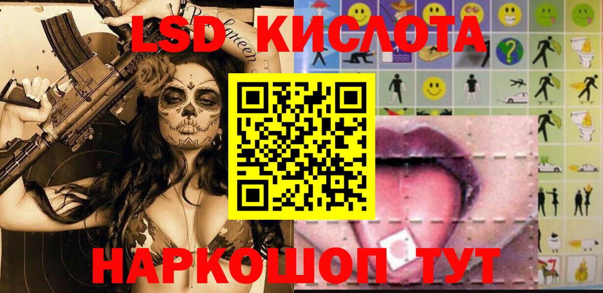 Марки N-bome 1500мкг  Вход с VPN  купить   Отрадное  Наркотические марки 