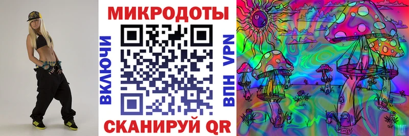 kraken ТОР  наркошоп  Отрадное  Галлюциногенные грибы Magic Shrooms 