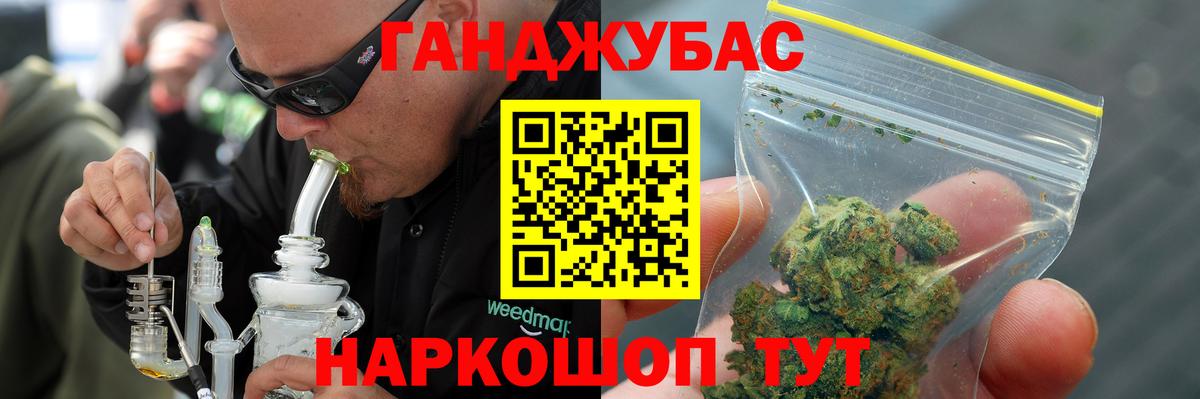 Бошки Шишки индика Отрадное